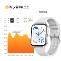 绘邦『官方正品』新款MX8蓝牙通话本地音乐体温心率检测支付功能女性周期提醒AI语音1.95屏运动防水智能手表腕表银色银