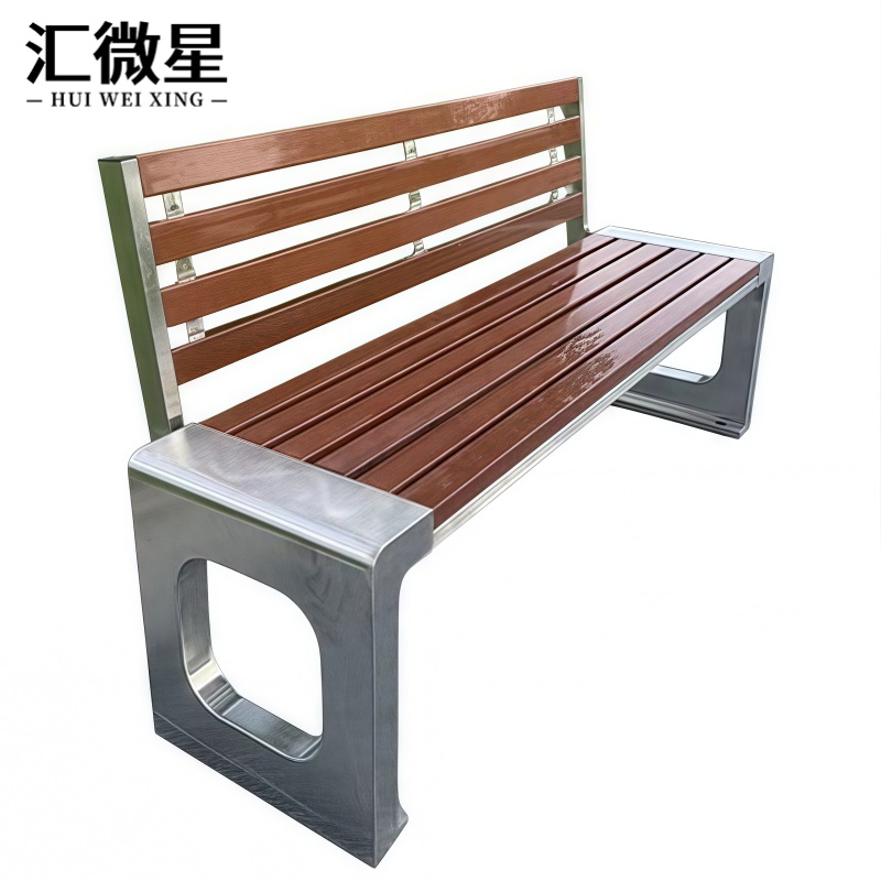汇微星户外长椅 户外长椅长条凳1500*400*850mm张