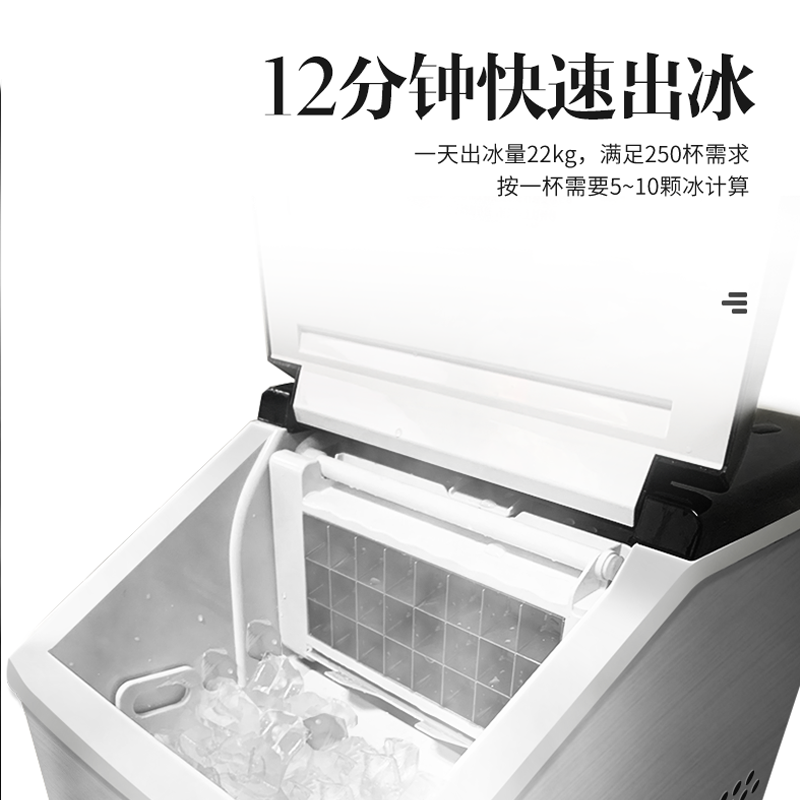 澳柯玛(AUCMA) AZH-22NE 制冰家用小型迷你微型全自动制作机夜店KTV酒吧