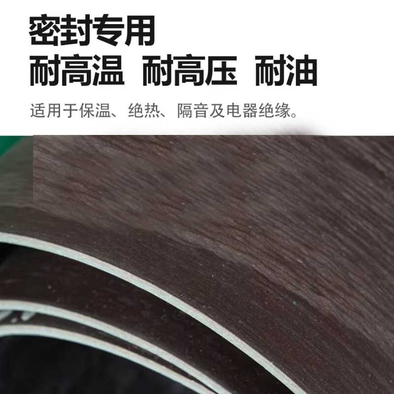 红鲸鱼 铁红色耐温度:250度,压力:1.6mpa石棉橡胶板 1500mm*4000mm*3mm 1件高清大图