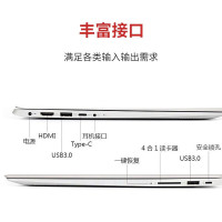联想（Lenovo）小新潮7000 15.6英寸手提学生轻薄本办公商务本超薄笔记本电脑（A6-9225 12G 2TB+512GB PCIE 2G独显 IPS）极光银