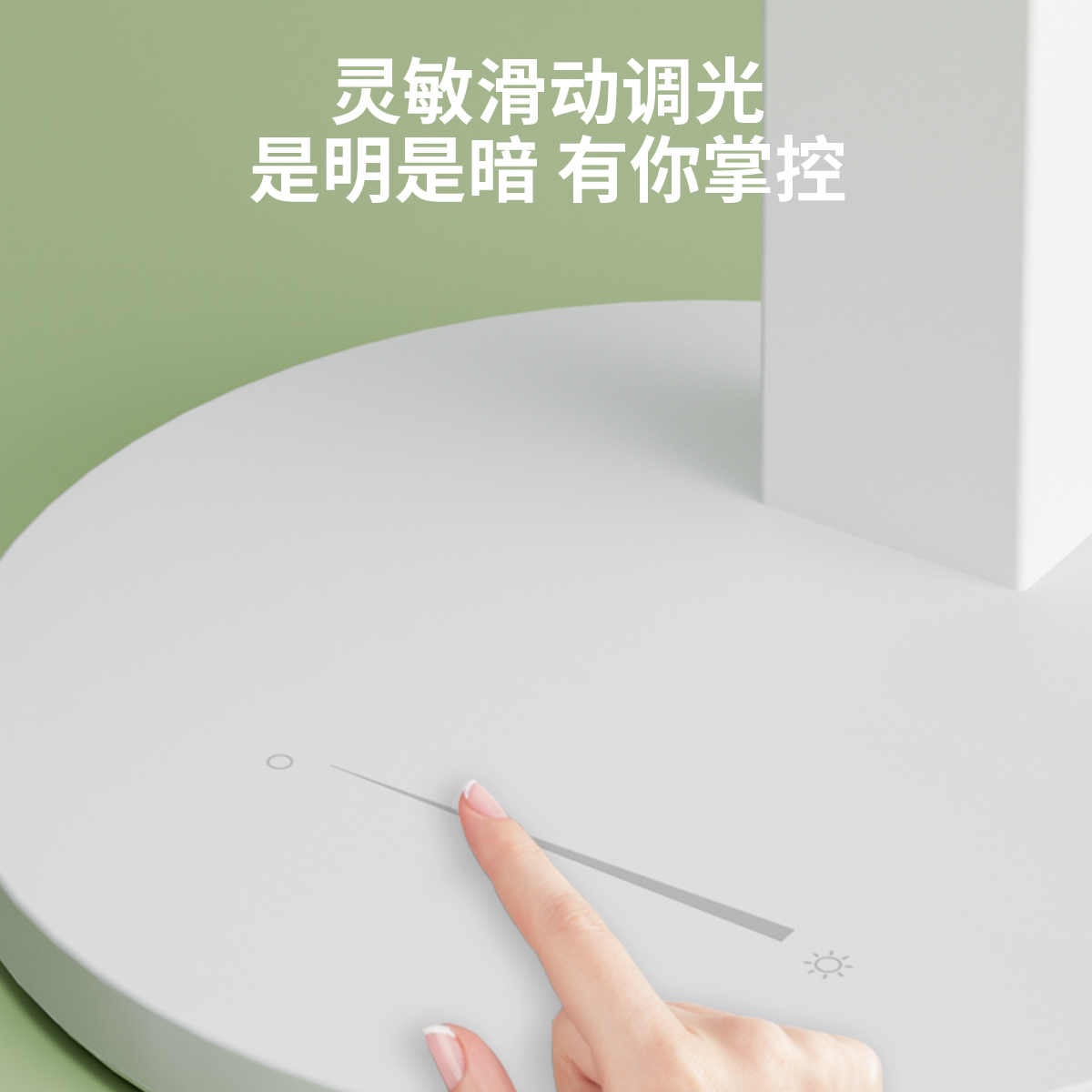 孩视宝 国AA级减蓝光LED大面光源触控阅读学生护眼台灯高清大图