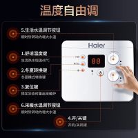 Haier海尔壁挂炉家用 燃气采暖炉地暖天然气全屋采暖两用L1PB35-HC1(T)