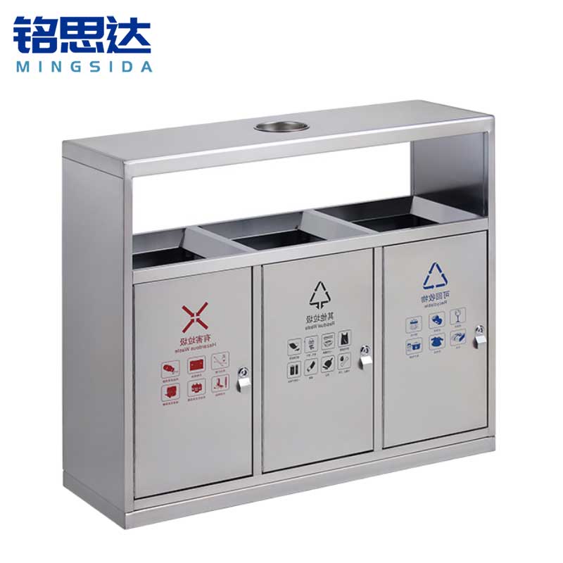 铭思达垃圾桶三分类个高清大图