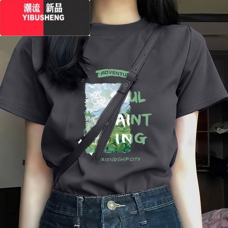 YIBUSHENG短袖t恤女2024季新款女装大码宽松正肩显瘦多巴胺上衣印花高清大图
