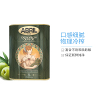 ABRIL 艾伯瑞 特级初榨橄榄油铝桶装3L 烹饪用油 食用油 凉拌 压榨 低酸度健康烹饪油