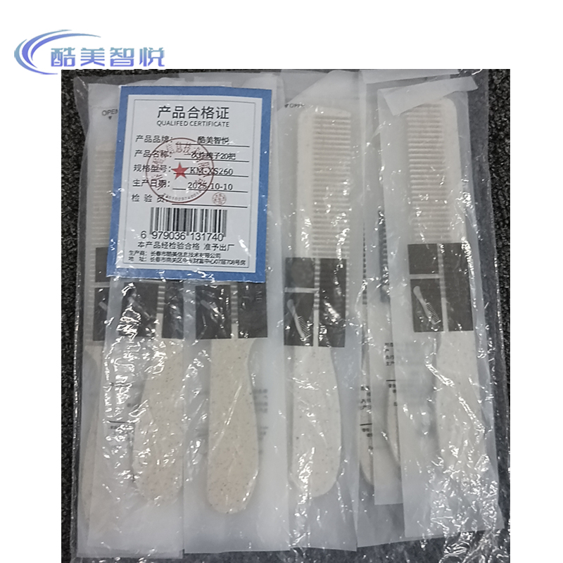酷美智悦 一次性梳子20把 KM-XS260 包高清大图
