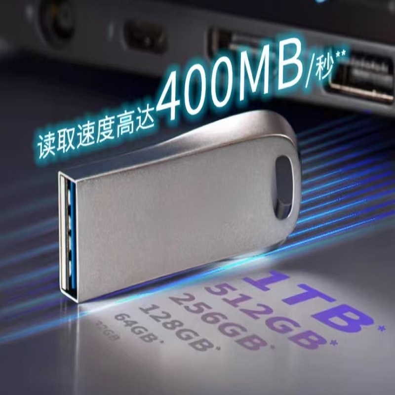 32G高速加密金属U盘-CZ74