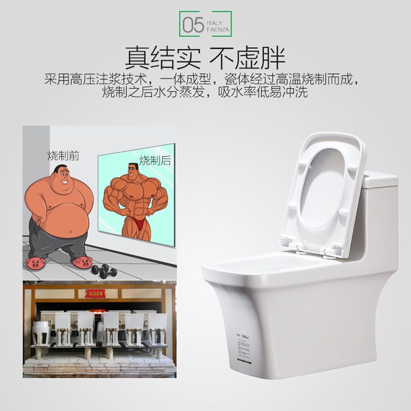法恩莎卫浴家用马桶卫生间抽水坐便器方形节水虹吸式座便器FB1697