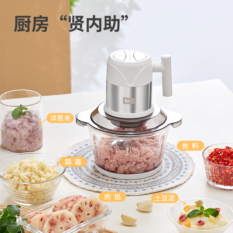 利仁(Liven)绞肉机2升LPJR-W2658高清大图