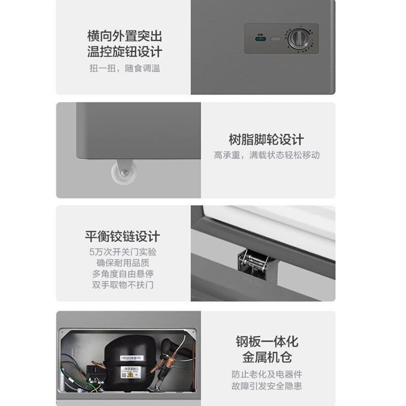 海尔冰柜家用无需除霜冷柜 冷藏冷冻双温双箱冰柜 卧式商用冷冻柜 母婴母乳保鲜柜 [新升级款]311升单门双温潮流钛金灰图片