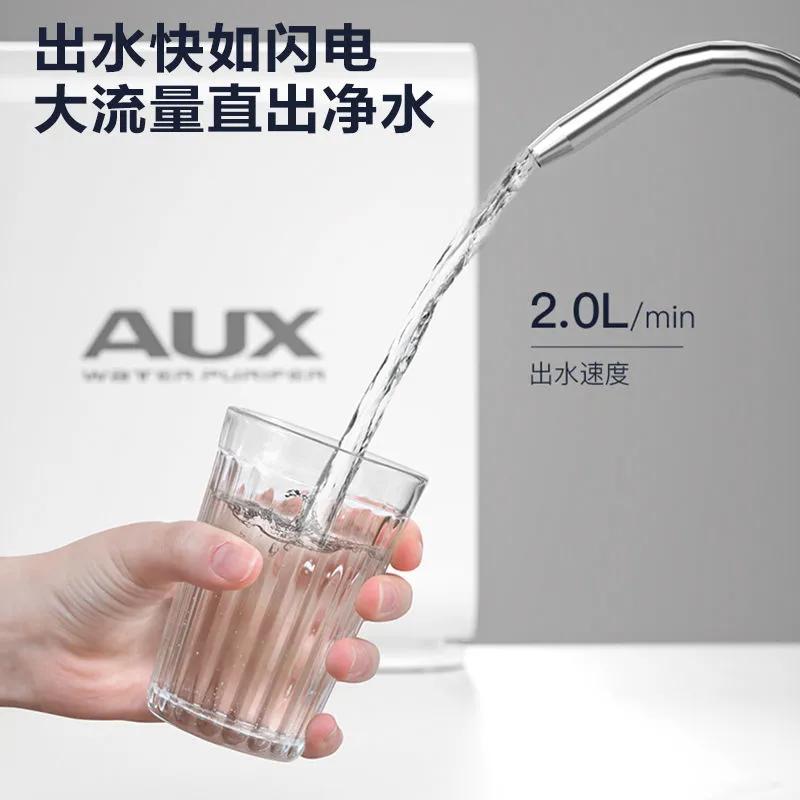 奥克斯净水器AU09(自行安装)家用饮水机直饮厨房自来水龙头前置过滤器净水机超滤机
