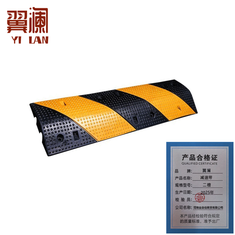 翼澜 减速带二槽 个高清大图
