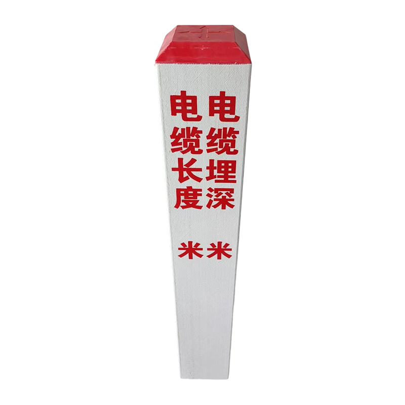 电缆标标桩高清大图