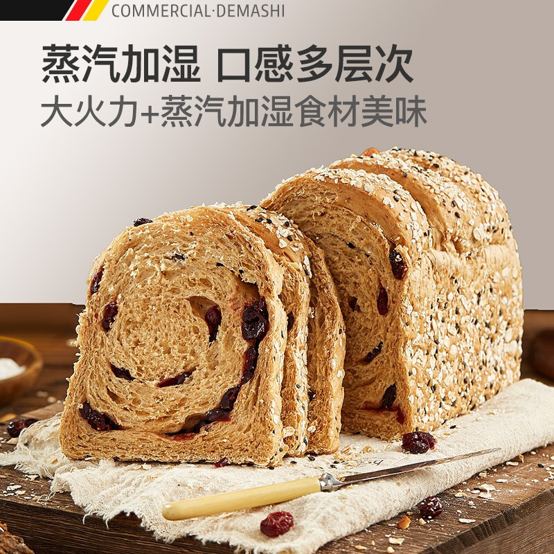 德玛仕(DEMASHI)大型烘焙烤箱商用 欧包面包蛋糕披萨烤箱 商用电烤箱 三层六盘带蒸汽DKX-306Q