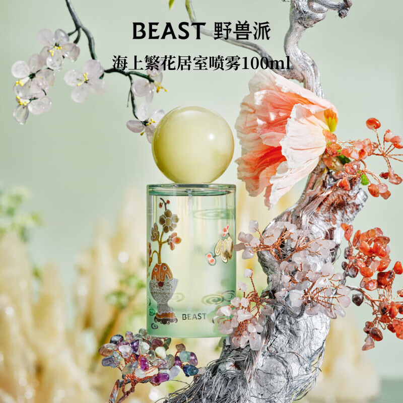 野兽派香薰居室香氛喷雾香橼佛手桂花乌龙生日礼物礼盒装持久 海上繁花居室喷雾100ml高清大图