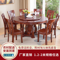 实木餐桌椅组合圆形带转盘现代新中式橡木圆餐桌饭店家用大圆桌