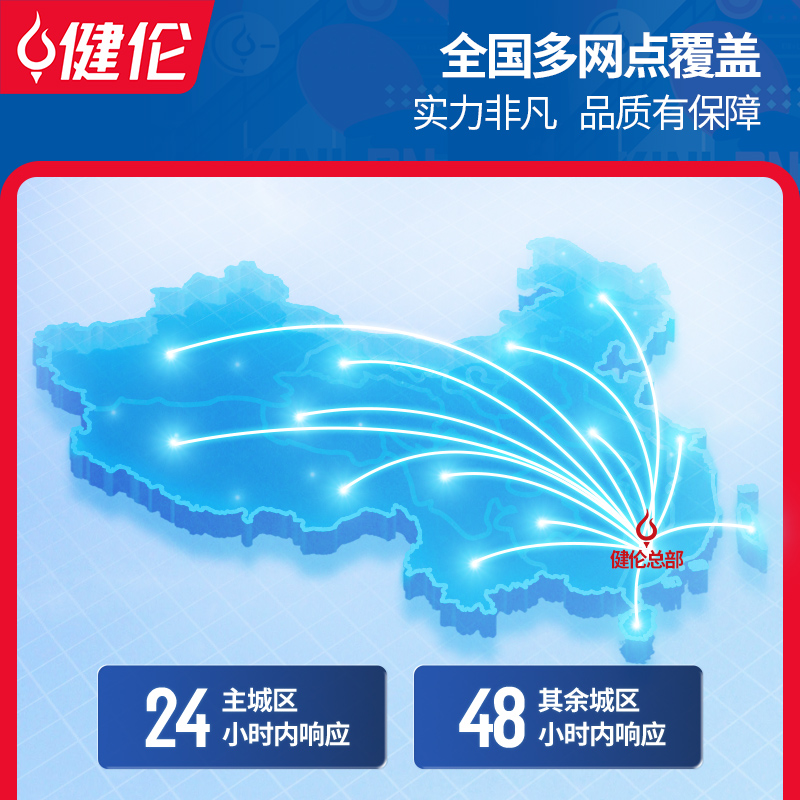 健伦 高配 台球桌标准中式黑八家用桌球台成人商用比赛二合一台球案子 9尺 JL-ZQT-A2高清大图