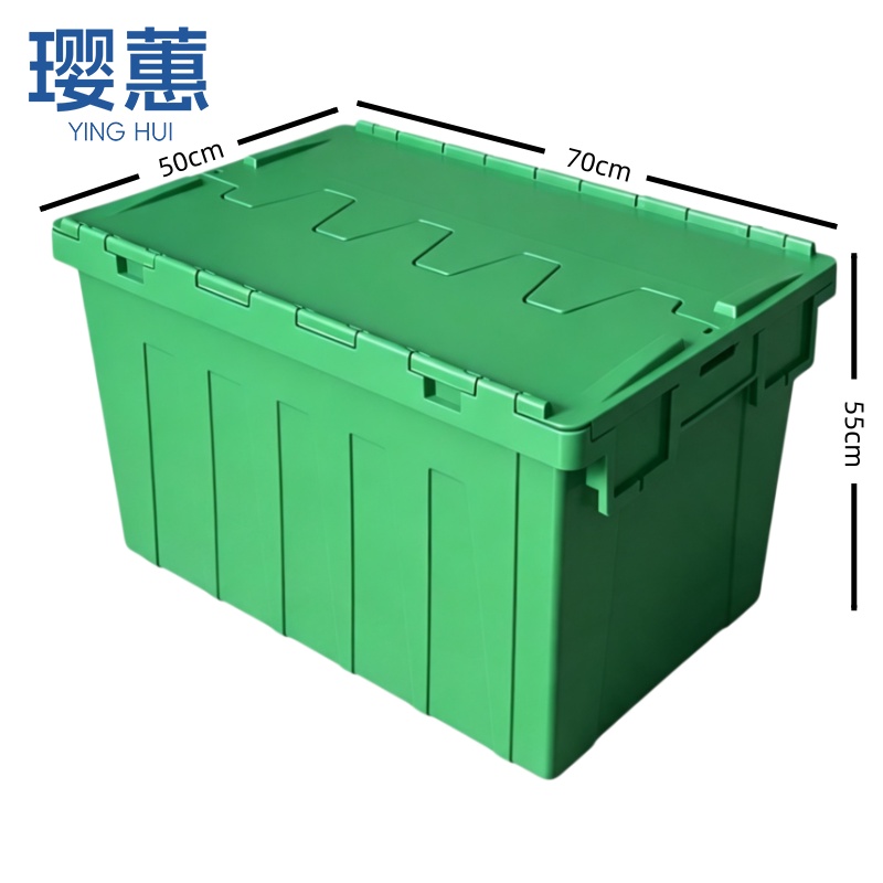 璎蕙 收纳箱A8个