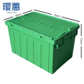 璎蕙 周转箱A1个 收纳箱A8个