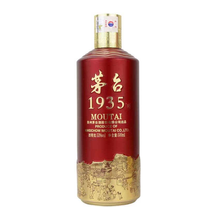 酒别重逢]茅台1935新品贵州茅台酒53度500ml*6瓶酱香型白酒整箱【价格