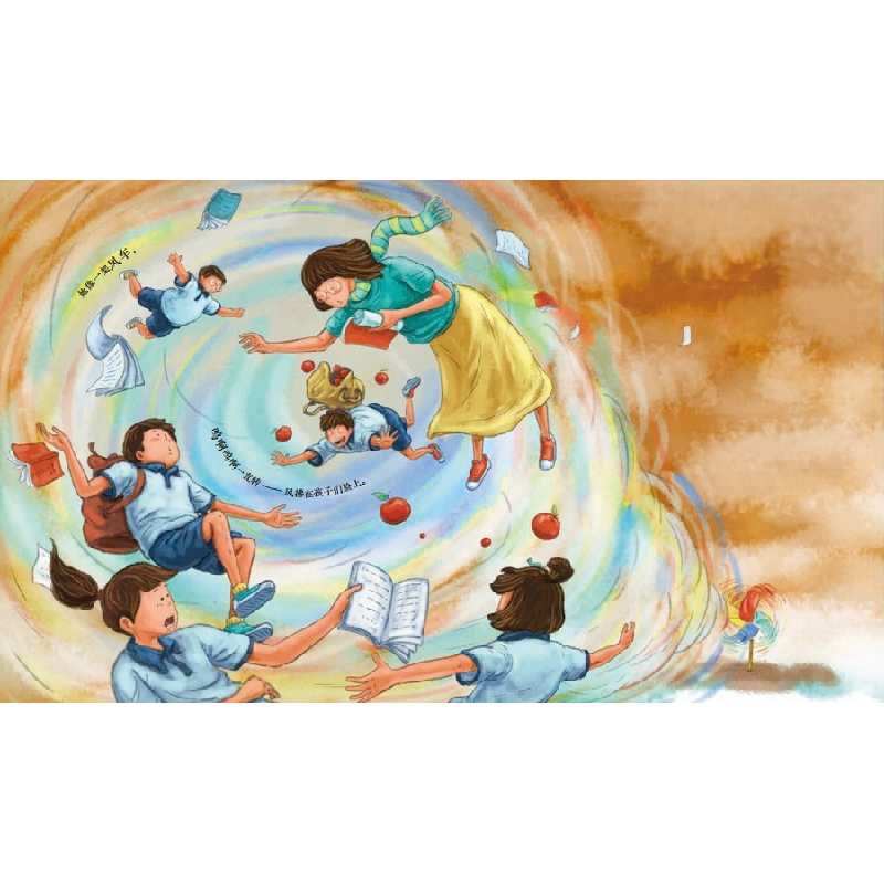 正版新书]与众不同的成长·我愿轻轻推动孙时然/文 李木头/图 著9高清大图
