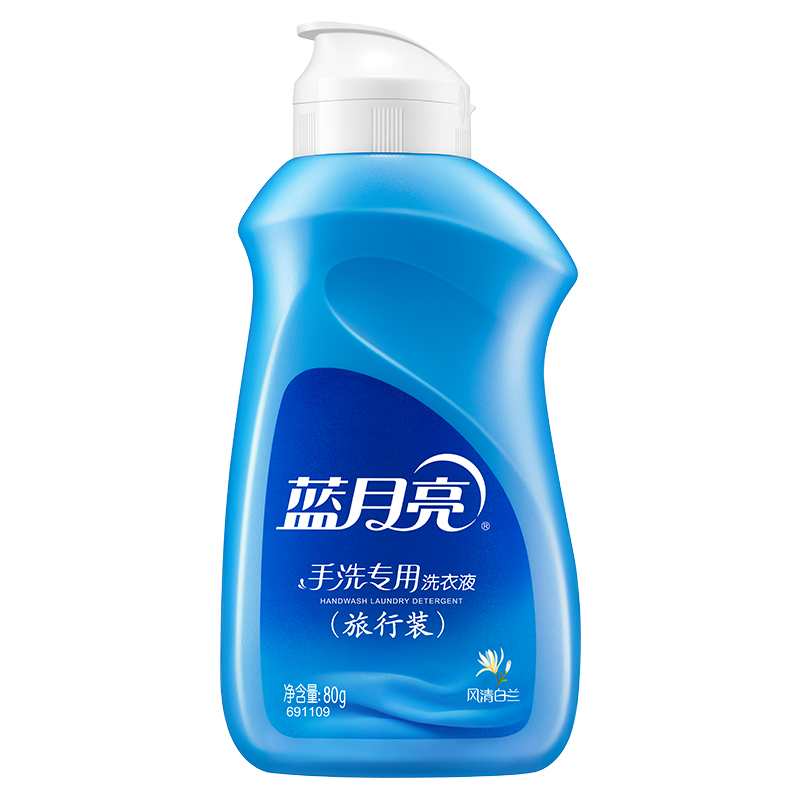 蓝月亮风清白兰手洗专用洗衣液(旅行装)80g高清大图