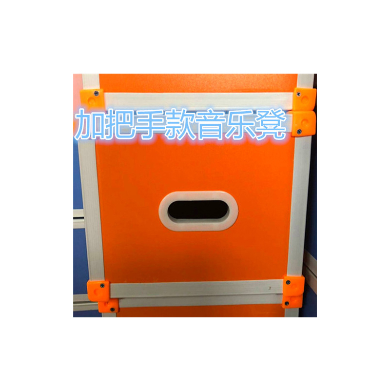 音乐凳 学校音乐教室专用凳 多功能音乐凳 舞台积木凳