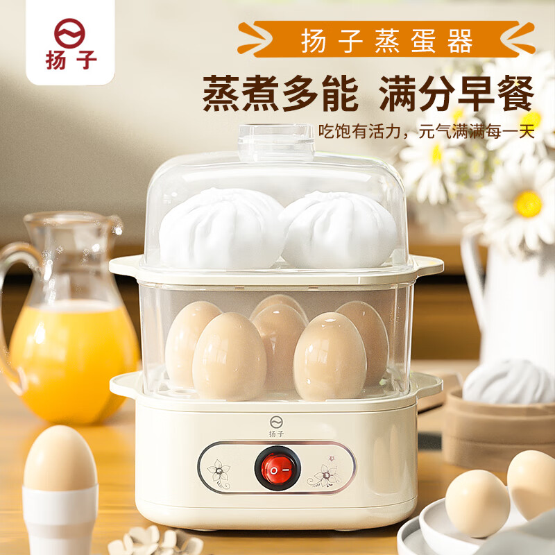 扬子煮蛋器ZDQ-200