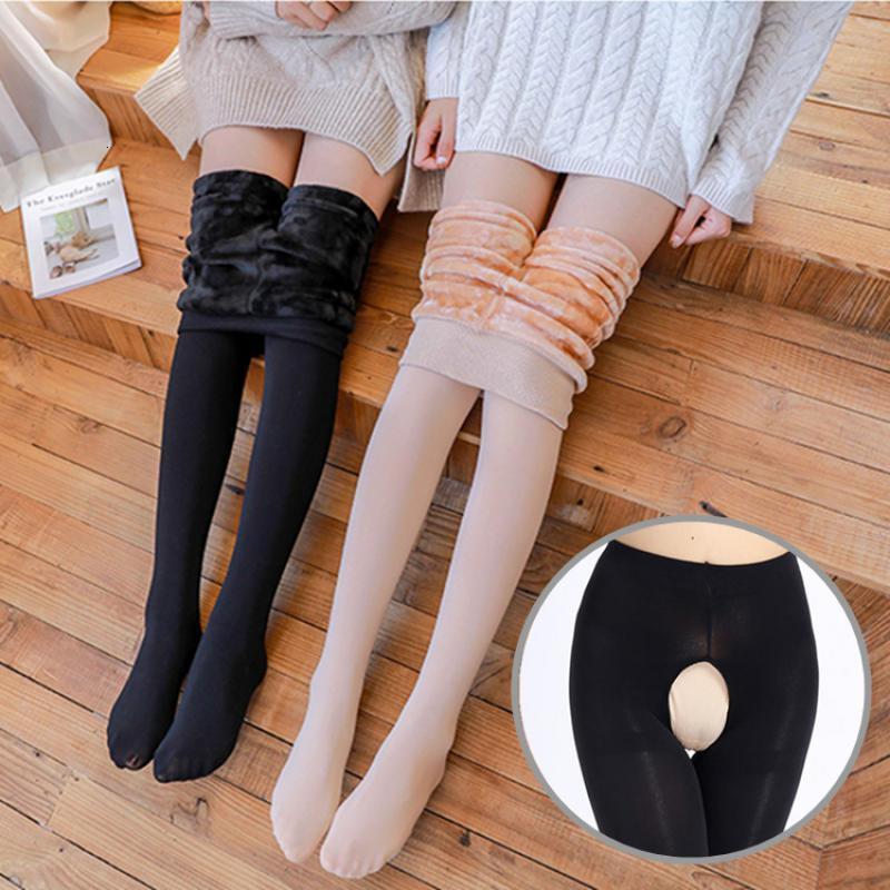 波迷娜(bomina)士加绒丝袜大码肉色连裤袜冬季加厚开裆包蛋套保暖打底
