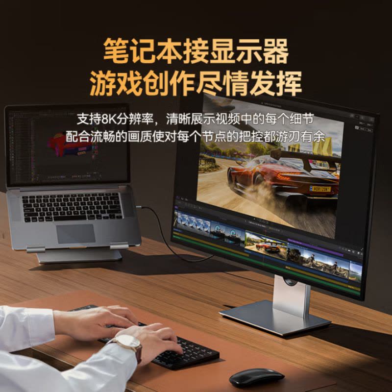 山泽Type-C转DP1.4线雷电4/5转接头USB-C转换器8K60/4K/240投屏电脑手机外接显示器 1.5米图片