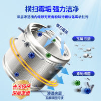 兰家洗衣机内内筒清洗剂全自动滚筒洗衣机去污清洗剂家用清洗清洁460ml*2瓶
