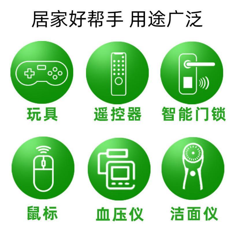 碱性5号 6节 GP超霸5号电池7号五号AA碱性七号电视空调遥控器玩具小干电池1.5V