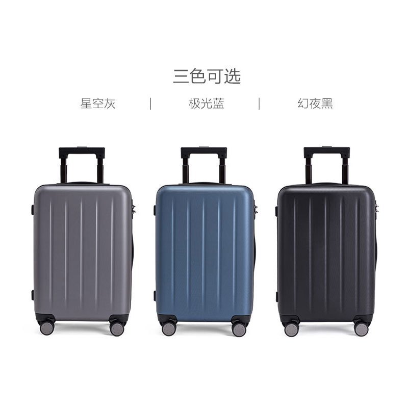 90分小米mi旅行箱1A(26寸)幻夜黑 男女通用万向轮登机行李箱