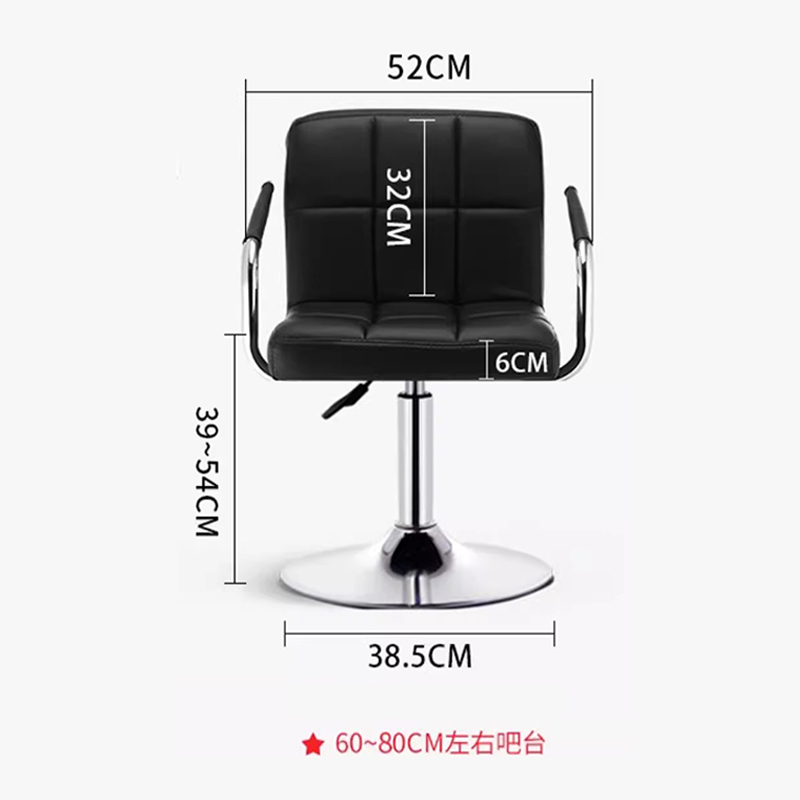 芙瑞塔高脚凳 凳子38.5*38.5*54cm把