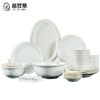 富昱景 景德镇陶瓷餐具 欧式骨瓷碗碟家用金边餐具套装碗盘组合 47件雅逸