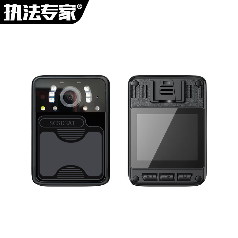 执法专家 胸前佩戴执法记录仪 DSJ-SCSD3A1 256G 黑色 台高清大图