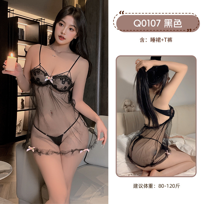 九里晴川情趣睡衣蕾丝花纹网纱透视魅力性感吊带裙免脱睡裙代销高清大图