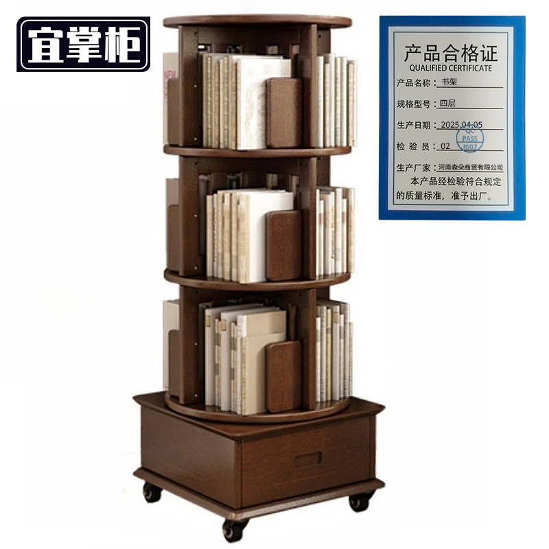 宜掌柜置物书架高清大图