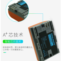 数魅 LP-E6/E6N 大容量锂电池 适合佳能单反相机EOS 5D4 5D3 80D 70D 7D2 6D 6D2 等