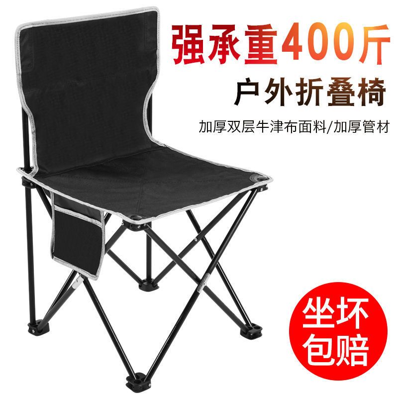 折叠椅户外便捷式收纳椅马扎超轻钓鱼椅靠背休闲座椅亲子春游旅行 树叶蓝 四角马扎颜色随机