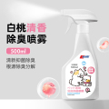 宠物除臭喷雾剂 白桃1瓶