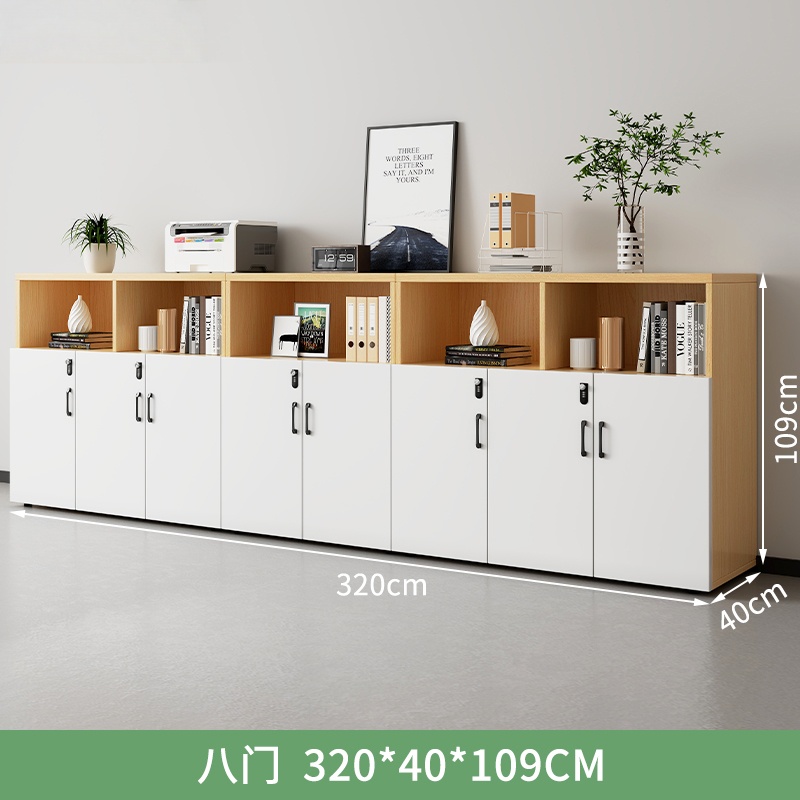 智叶舟矮柜文件柜八门柜320*40*109cm台高清大图