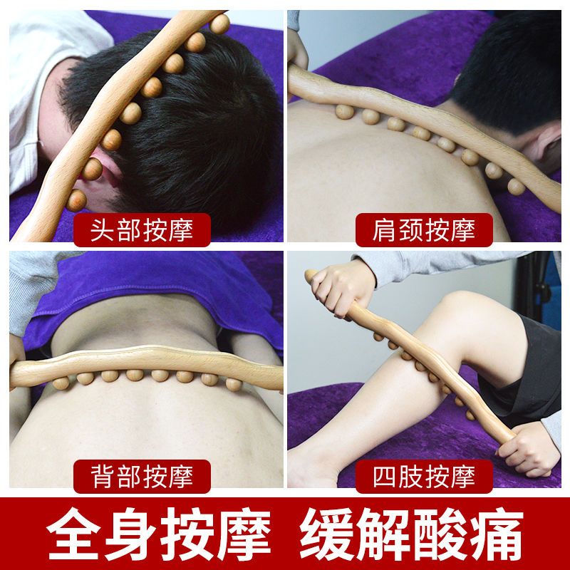 男士>图书其它>[按摩棒套装]美容院家用擀筋棒圆点肩颈按摩棒肩颈背部