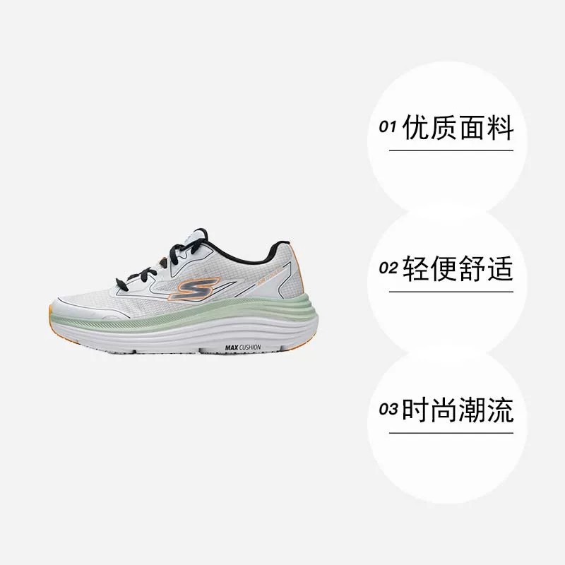斯凯奇 男跑步鞋训练鞋舒适运动鞋 220615/WMLT-8.5 双高清大图