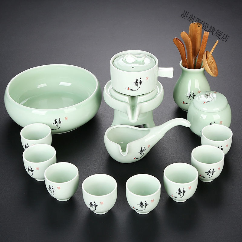 懒人茶具套装家用整套半全自动茶盘石磨陶瓷功夫泡茶壶茶杯冲茶器