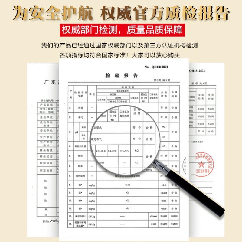 正品汉丰植物洗发水中华禅洗白转黑洗发露本洗黑采洁染发膏。