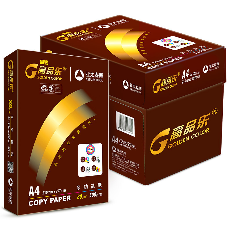 晶彩高品乐复印纸 A4 80g 5包/箱 500张/包X