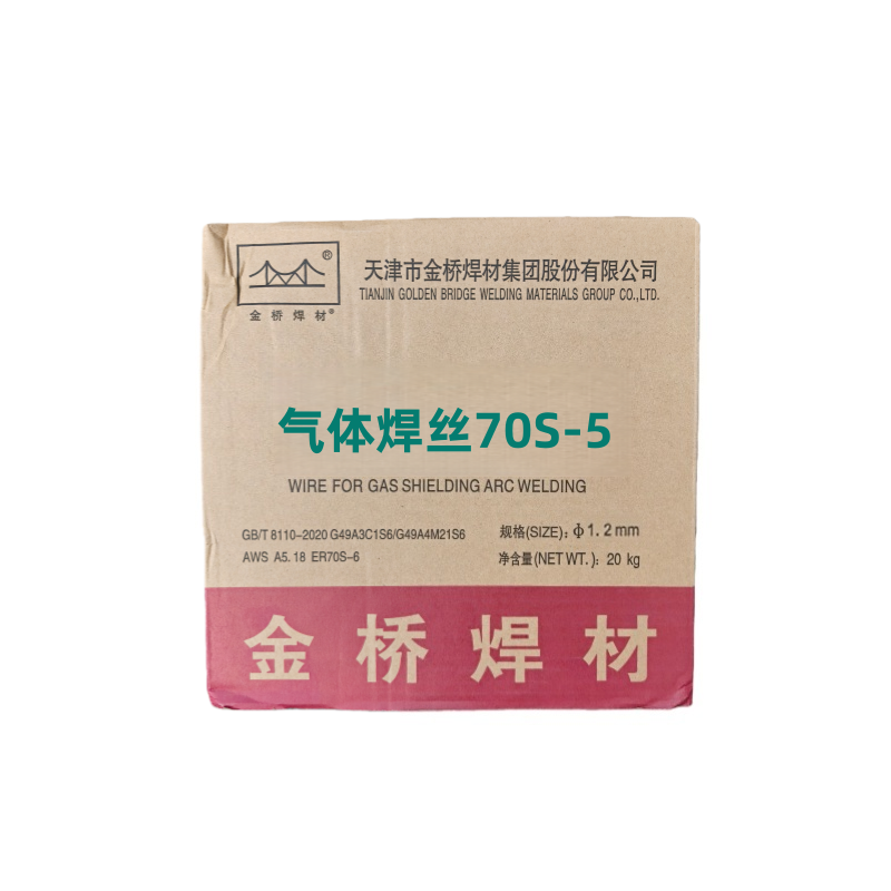 金桥焊材 气体焊丝70S-5 直径1.2mm(20kg) 箱高清大图