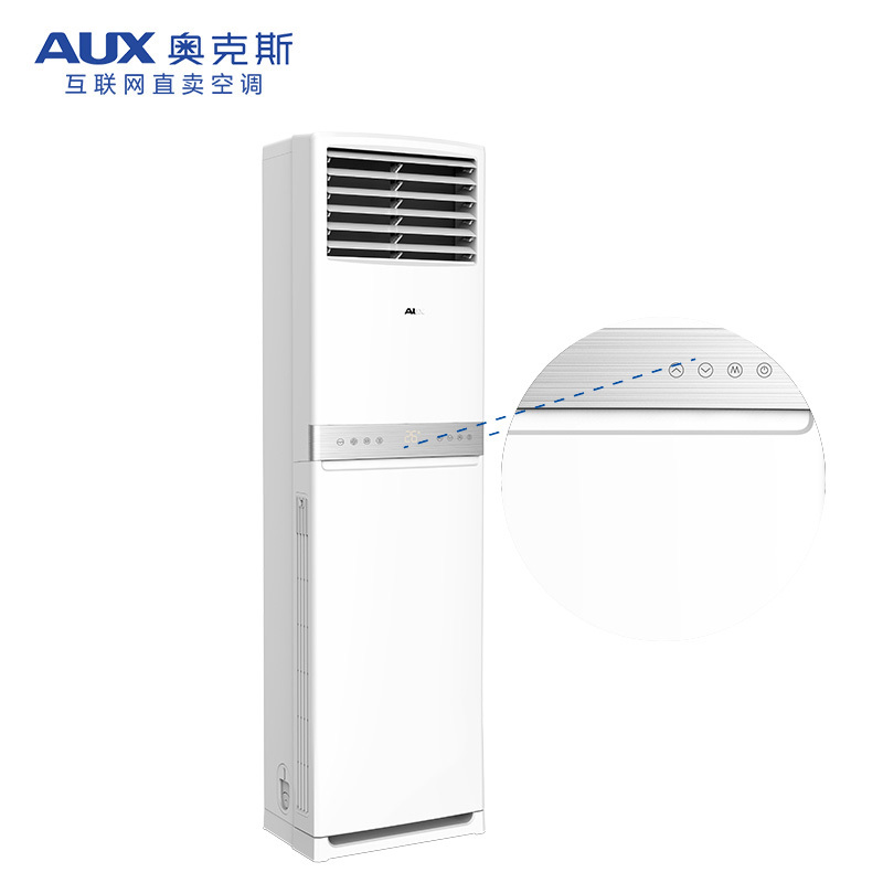 奥克斯（AUX）2匹定频 家用空调柜机 商居两用 冷暖空调 强力除湿 广角送风 51LW/AKC+3